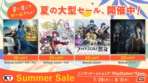 「零 ～濡鴉ノ巫女～」や「BLUE REFLECTION TIE/帝」などコーエーテクモゲームスのタイトルが最大75％OFFになるセールが開始！の画像1