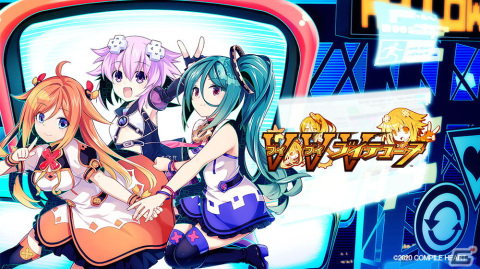 Switch「竜星のヴァルニール」とPS5「Go!Go!5次元GAME ネプテューヌ re★Verse」がセールに初登場！「夏のコンパイルハート サマーセール2022」が実施の画像9