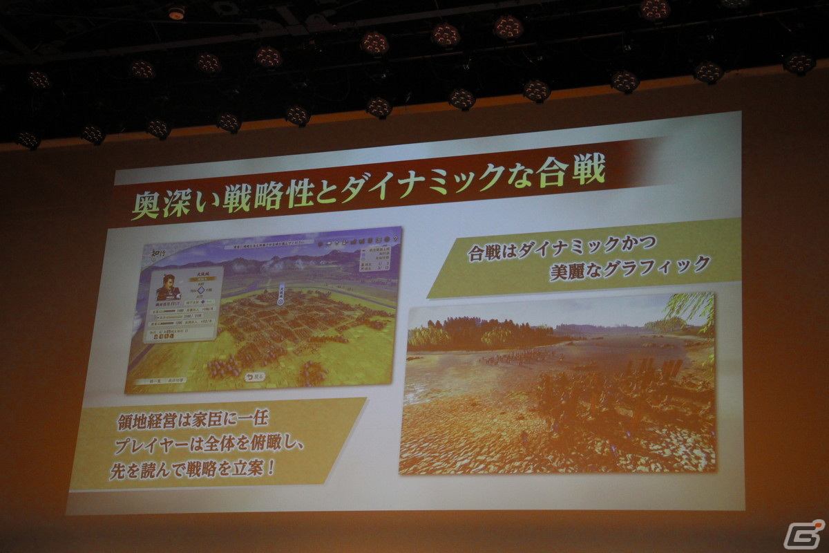 氷川きよしさんがゲーム内に武将として登場！？エンディングテーマも披露された「信長の野望・新生」完成発表会レポートの画像7