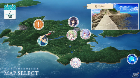 フルHD画質に対応したPS4版「Summer Pockets REFLECTION BLUE」がいよいよ明日発売！の画像14