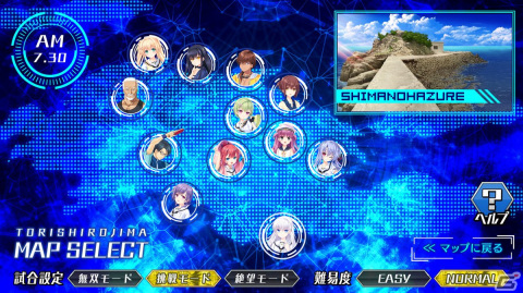 フルHD画質に対応したPS4版「Summer Pockets REFLECTION BLUE」がいよいよ明日発売！の画像15