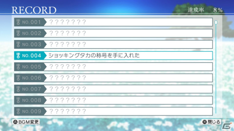 フルHD画質に対応したPS4版「Summer Pockets REFLECTION BLUE」がいよいよ明日発売！の画像20
