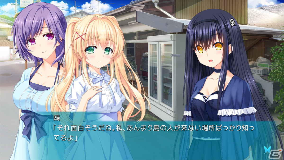 フルHD画質に対応したPS4版「Summer Pockets REFLECTION BLUE」がいよいよ明日発売！の画像11