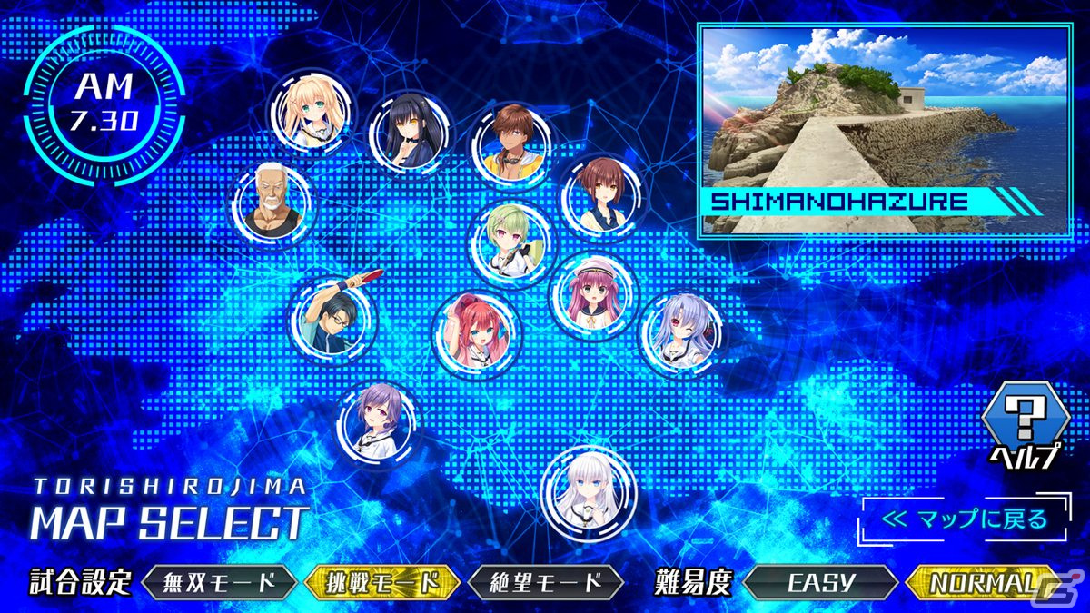 フルHD画質に対応したPS4版「Summer Pockets REFLECTION BLUE」がいよいよ明日発売！の画像15