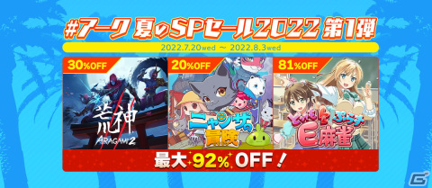 「GUILTY GEAR Xrd REV 2」や「キルラキル ザ・ゲーム -異布-」などアークシステムワークスの格闘ゲームが500円になるセールが開催！の画像8