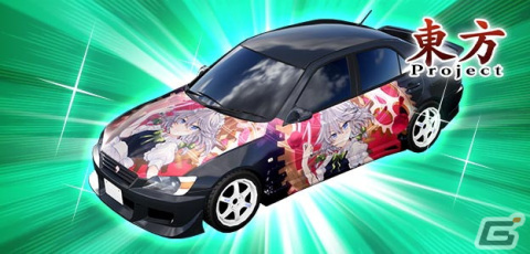 「頭文字D THE ARCADE」7月21日より「東方Project」とのコラボイベント第2弾が開催!の画像10
