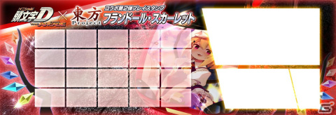「頭文字D THE ARCADE」7月21日より「東方Project」とのコラボイベント第2弾が開催!の画像18