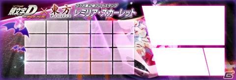 「頭文字D THE ARCADE」7月21日より「東方Project」とのコラボイベント第2弾が開催!の画像19
