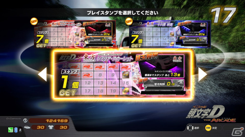 「頭文字D THE ARCADE」7月21日より「東方Project」とのコラボイベント第2弾が開催!の画像21