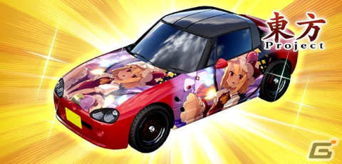 「頭文字D THE ARCADE」7月21日より「東方Project」とのコラボイベント第2弾が開催!の画像8