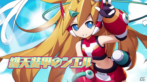 「ロックマンX DiVE」水着姿のシエルが初登場！「DiVEサマーフェス2022」カプセルが開催の画像5