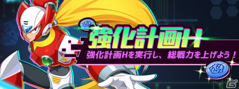 「ロックマンX DiVE」水着姿のシエルが初登場！「DiVEサマーフェス2022」カプセルが開催の画像6