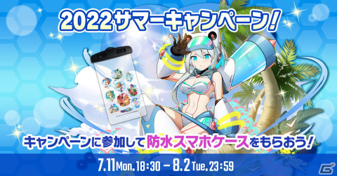 「ロックマンX DiVE」水着姿のシエルが初登場！「DiVEサマーフェス2022」カプセルが開催の画像7