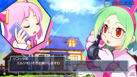 APM3向けジャンピングお届けACT「MilkChan（ミルクちゃん）」が7月下旬