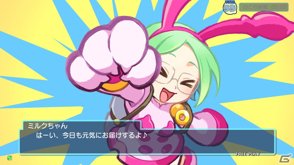 APM3向けジャンピングお届けACT「MilkChan（ミルクちゃん）」が7月下旬に稼働決定！「海腹川背」シリーズのスタジオ最前線による最新作の画像5