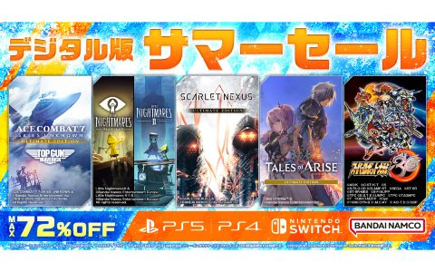 「テイルズ オブ アライズ Ultimate Edition」や「スーパーロボット大戦30」などBNEのDLタイトルを対象としたセールが開催！