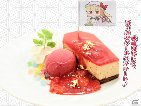 「東方Project×キュアメイドカフェ 博麗神社～夏祭り2022」カフェが7月30日より開催！の画像8