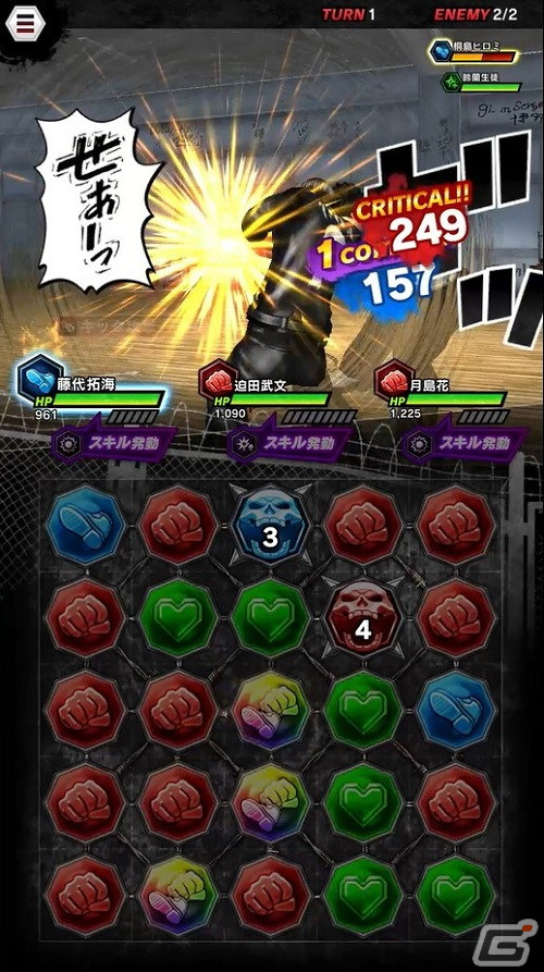 爆裂パズルACT「クローズ×WORST - XROSS OVER -」が正式リリース！チーム編成やキャラクター強化などの戦略要素も楽しめるの画像3