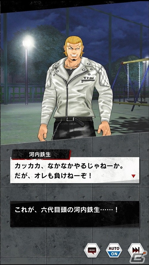 爆裂パズルACT「クローズ×WORST - XROSS OVER -」が正式リリース！チーム編成やキャラクター強化などの戦略要素も楽しめるの画像6