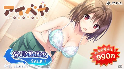 「神様のような君へ」などが初のセール対象となる「ENTERGRAM SUMMER SALE 2022 第2弾」が開始！の画像6