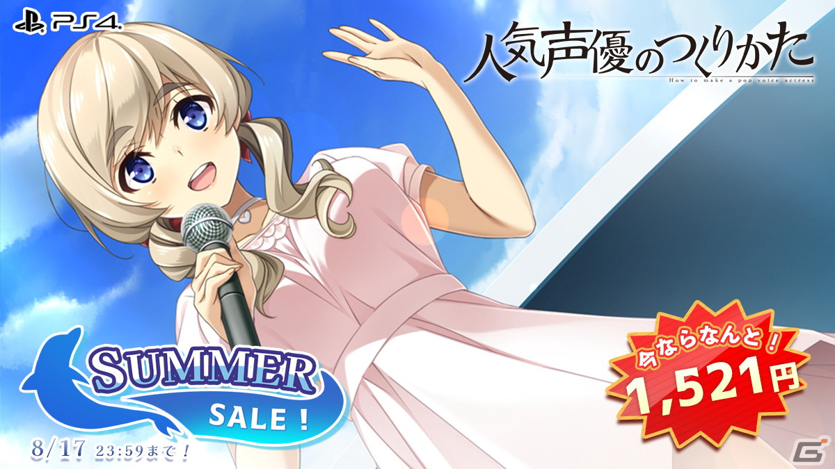 「神様のような君へ」などが初のセール対象となる「ENTERGRAM SUMMER SALE 2022 第2弾」が開始！の画像12