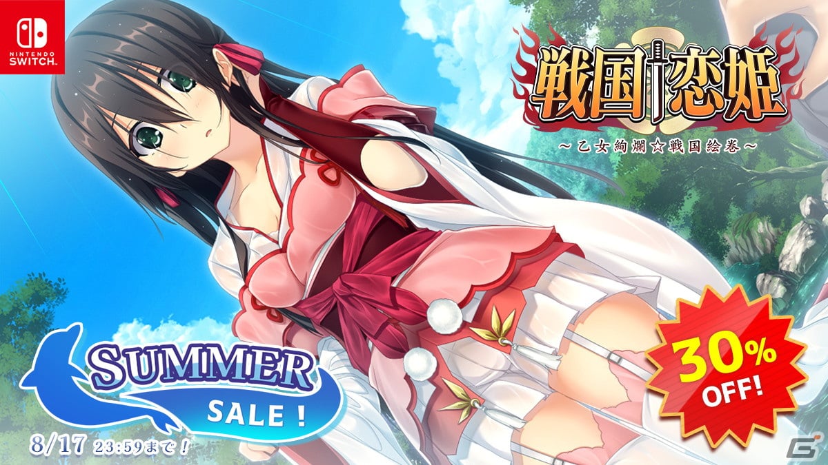 「神様のような君へ」などが初のセール対象となる「ENTERGRAM SUMMER SALE 2022 第2弾」が開始！の画像13