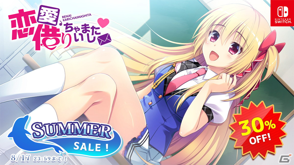 「神様のような君へ」などが初のセール対象となる「ENTERGRAM SUMMER SALE 2022 第2弾」が開始！の画像14