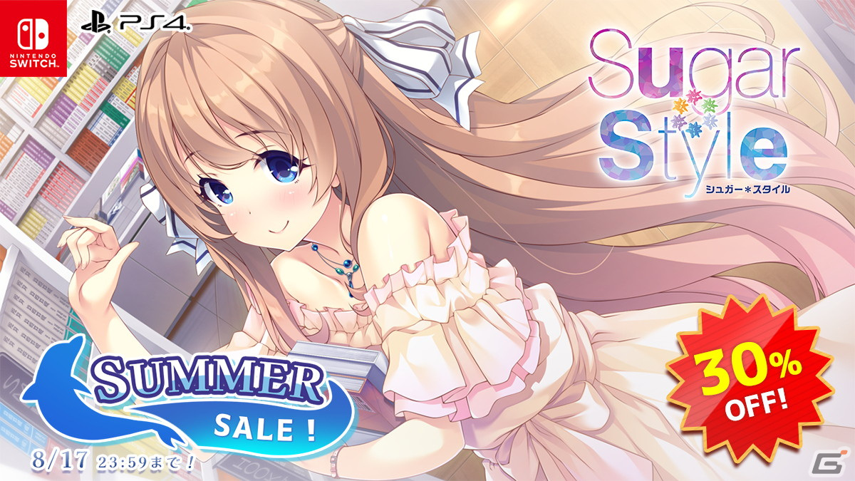 「神様のような君へ」などが初のセール対象となる「ENTERGRAM SUMMER SALE 2022 第2弾」が開始！の画像2