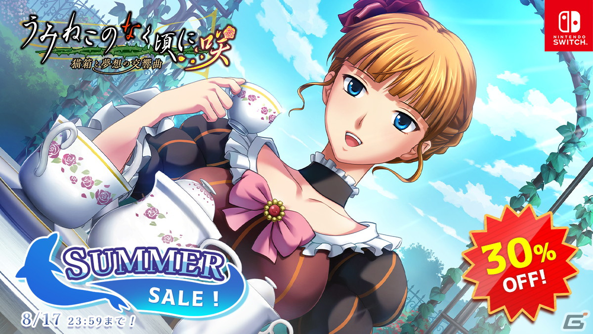 「神様のような君へ」などが初のセール対象となる「ENTERGRAM SUMMER SALE 2022 第2弾」が開始！の画像7