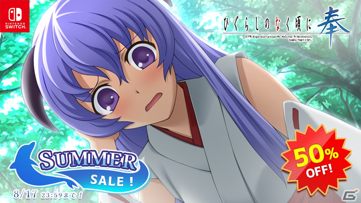 「神様のような君へ」などが初のセール対象となる「ENTERGRAM SUMMER SALE 2022 第2弾」が開始！の画像8