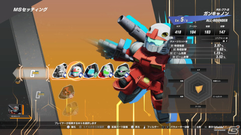 スピーディなアクションによるコンボが超爽快！「SDガンダム バトルアライアンス」体験版先行プレイレポートの画像15
