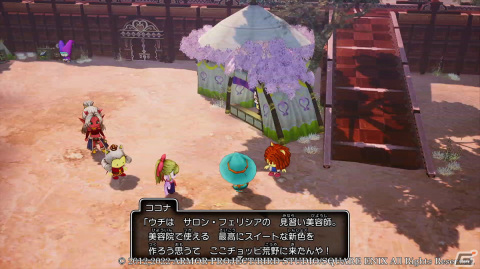 「ドラゴンクエストX　目覚めし五つの種族　オフライン」好きな見た目に変更できる「マイコーデ」とおしゃれ施設を紹介！の画像18