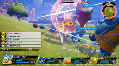 「ドラゴンクエスト トレジャーズ　蒼き瞳と大空の羅針盤」カミュとマヤが冒険を繰り広げる物語やお宝探しの流れを紹介！の画像18