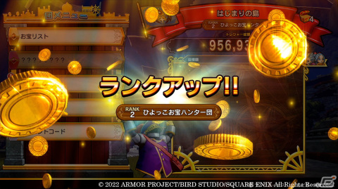 「ドラゴンクエスト トレジャーズ　蒼き瞳と大空の羅針盤」カミュとマヤが冒険を繰り広げる物語やお宝探しの流れを紹介！の画像30