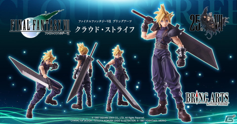 「ファイナルファンタジーVII」25周年記念のトレーディングカードとクラウドのアクションフィギュアが登場！の画像6