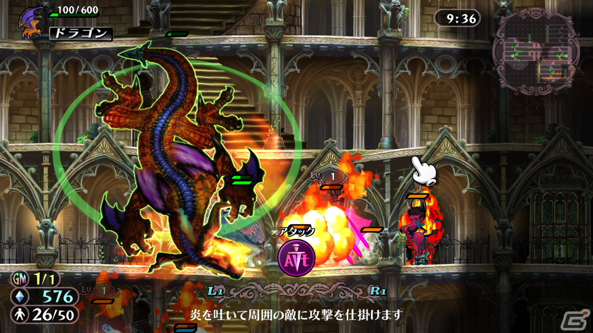 「グリムグリモア OnceMore」の無料体験版がPS4/Switch向けに配信開始！製品版へセーブデータを引き継ぎ可能の画像4