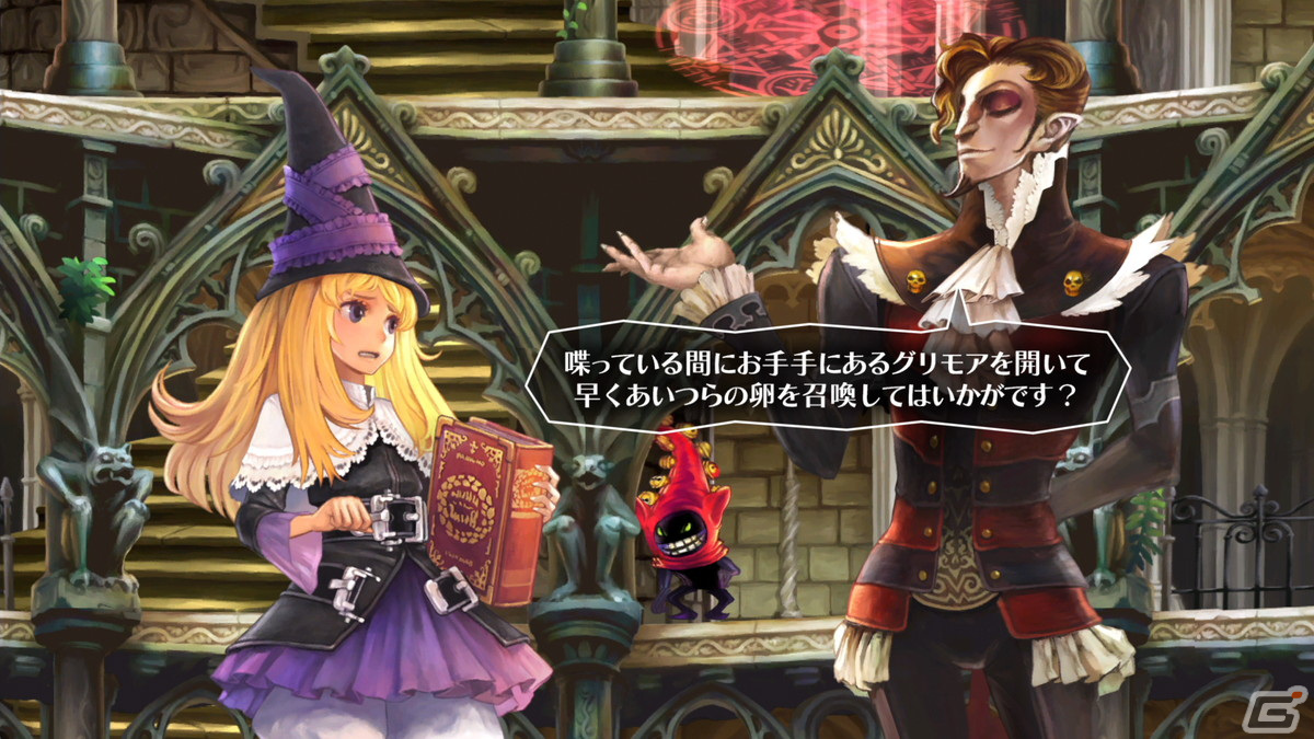 「グリムグリモア OnceMore」の無料体験版がPS4/Switch向けに配信開始！製品版へセーブデータを引き継ぎ可能の画像5