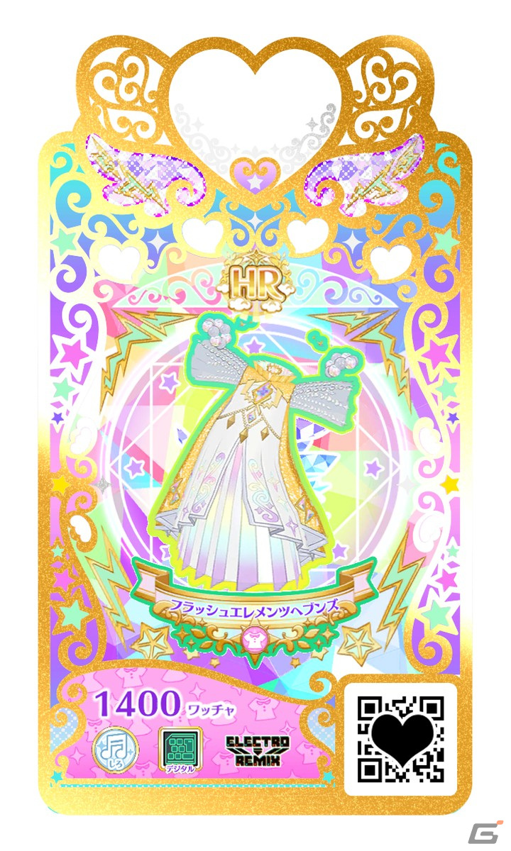 アミューズメントゲーム「ワッチャプリマジ！」の第6章が8月4日より稼働開始！アニメで話題となった「5人プリマジ」が新登場の画像7
