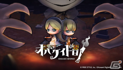 非対称型対戦アクションゲーム「オバケイドロ！」のSteam版がリリース！Discordから直接マッチングできる機能も搭載の画像1