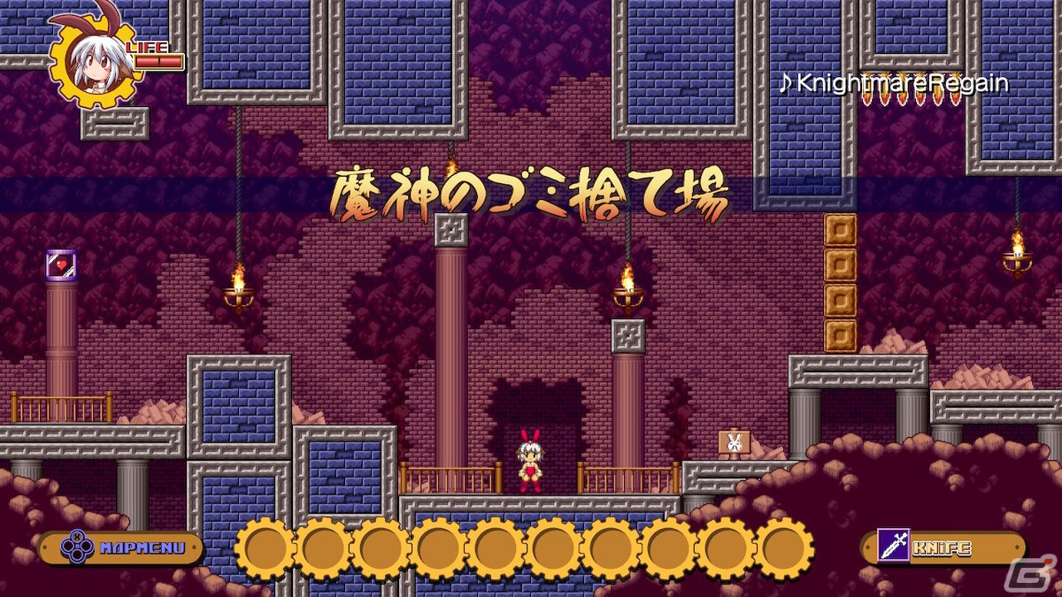 Switch版「チェルシーさんは7の魔神をブッ殺さねばならない。」が配信開始の画像2