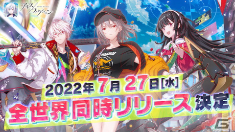 iOS/Android「アリスフィクション」の世界同時リリース日が7月27日に決定！爽快感抜群のヤミツキ光速パズルRPGの画像1