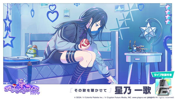 プロセカ　色紙　24C 天馬咲希　「No seek No find(てらてら」 プロセカ」ゲーム内イベント「No seek No find」、「沈みゆく