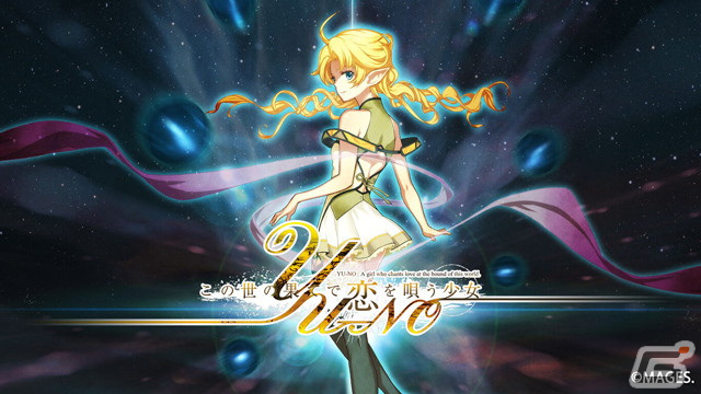 「ごとなつ」などSwitch向けダウンロードゲームが最大64％OFF！「MAGES. サマーセール2022」開催の画像14