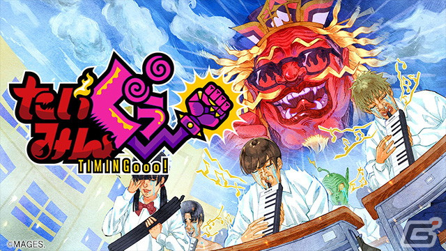 「ごとなつ」などSwitch向けダウンロードゲームが最大64％OFF！「MAGES. サマーセール2022」開催の画像17