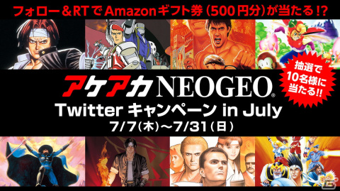 iOS/Android「幕末浪漫 月華の剣士 アケアカNEOGEO」が配信開始！弾きや昇華などの駆け引きが魅力の剣戟対戦格闘ゲームの画像5