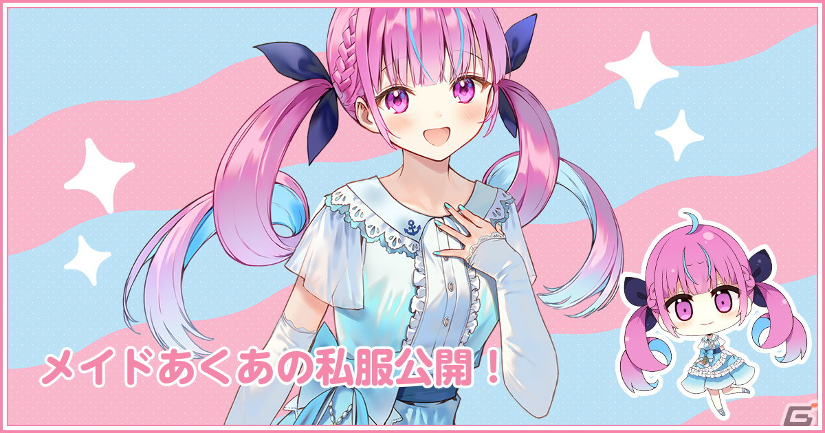 「あくありうむ。」メイドあくあの私服姿がお披露目！の画像1