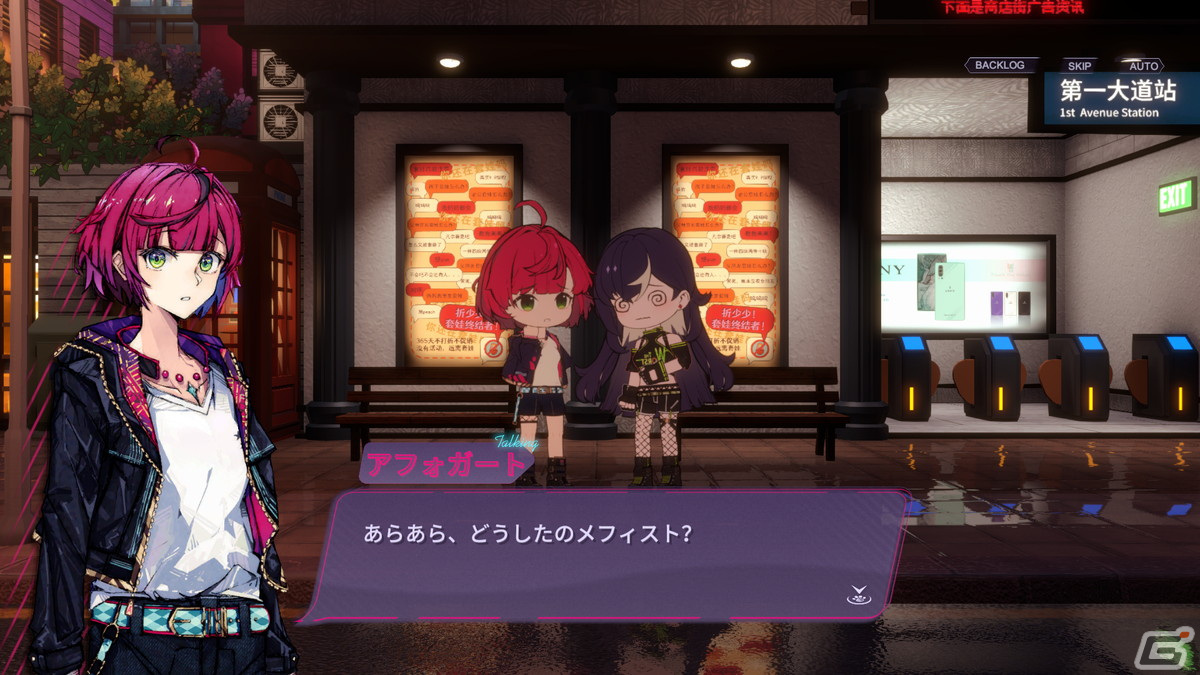 借金まみれの魔法少女がカフェを経営していくタワーオフェンスRPG「アフォガート」の体験版がSteamで7月29日に配信！の画像2