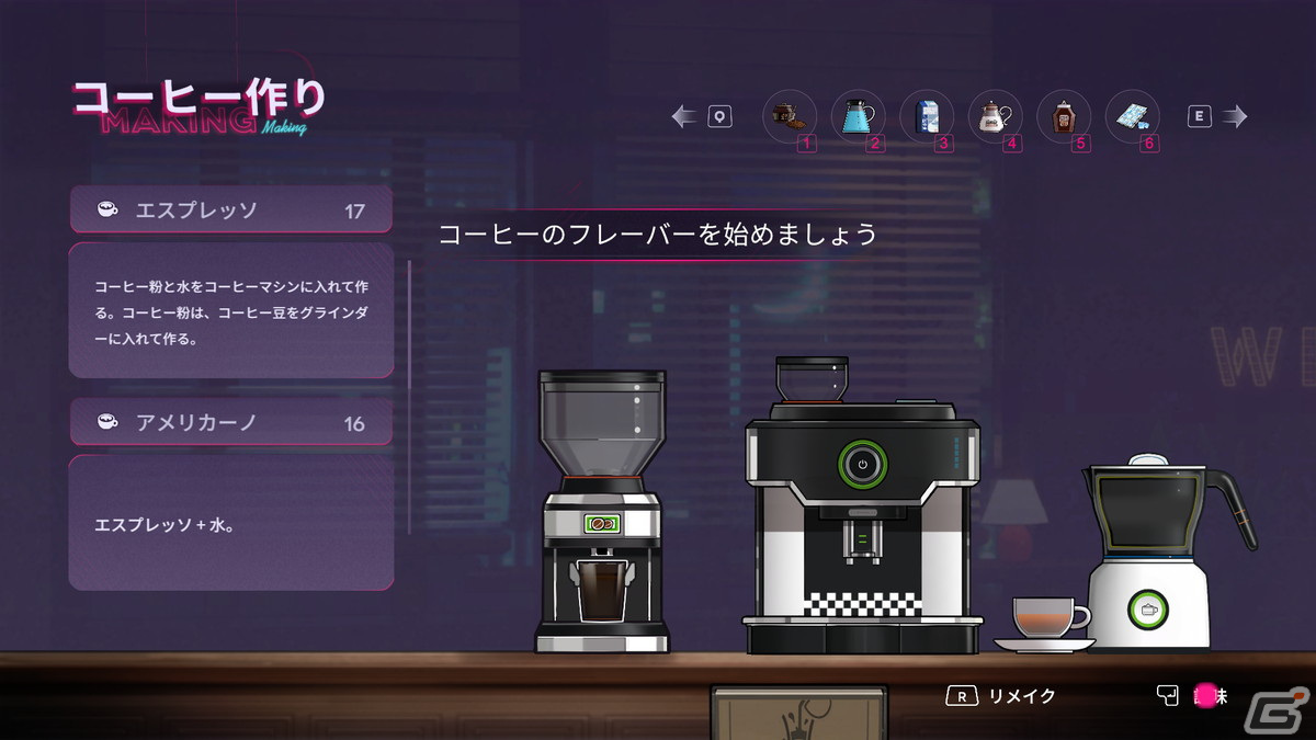 借金まみれの魔法少女がカフェを経営していくタワーオフェンスRPG「アフォガート」の体験版がSteamで7月29日に配信！の画像8