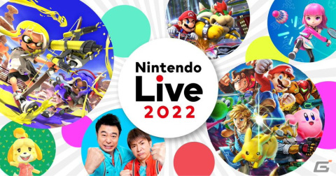「Nintendo Live」が3年ぶりに開催決定！東京ビッグサイトにて10月8日、9日の2DAYSでゲーム大会や音楽ライブなどを実施の画像1