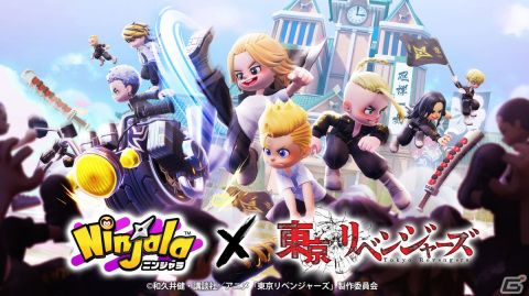 「ニンジャラ」でTVアニメ「東京リベンジャーズ」コラボが開始！武道やマイキーらをモチーフにしたアイテムが登場の画像1